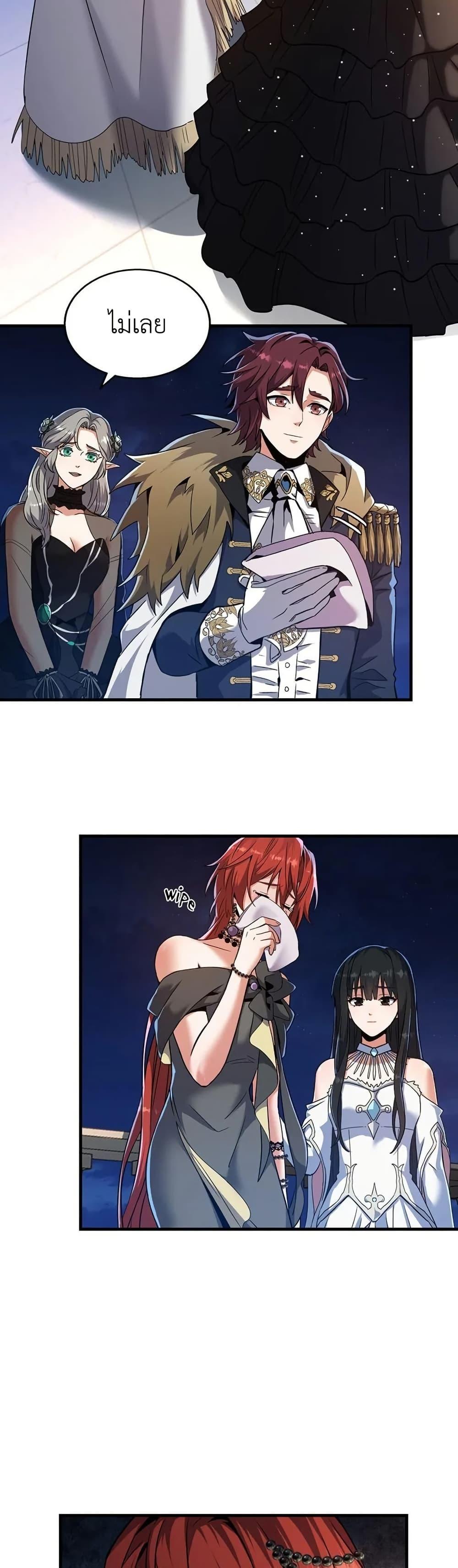 Manga-lc-com อ่านมังงะ อ่านการ์ตูน ออนไลน์ ฟรี The Beginning After the End ตอนที่ 1 2 3 4 5 6 7 8 9 10 11 12 13 14 ฟรี ไม่มีโฆษณา Manga-lc - อ่าน มังงะ อ่าน การ์ตูน ออนไลน์ อ่านมังงะ ฟรี