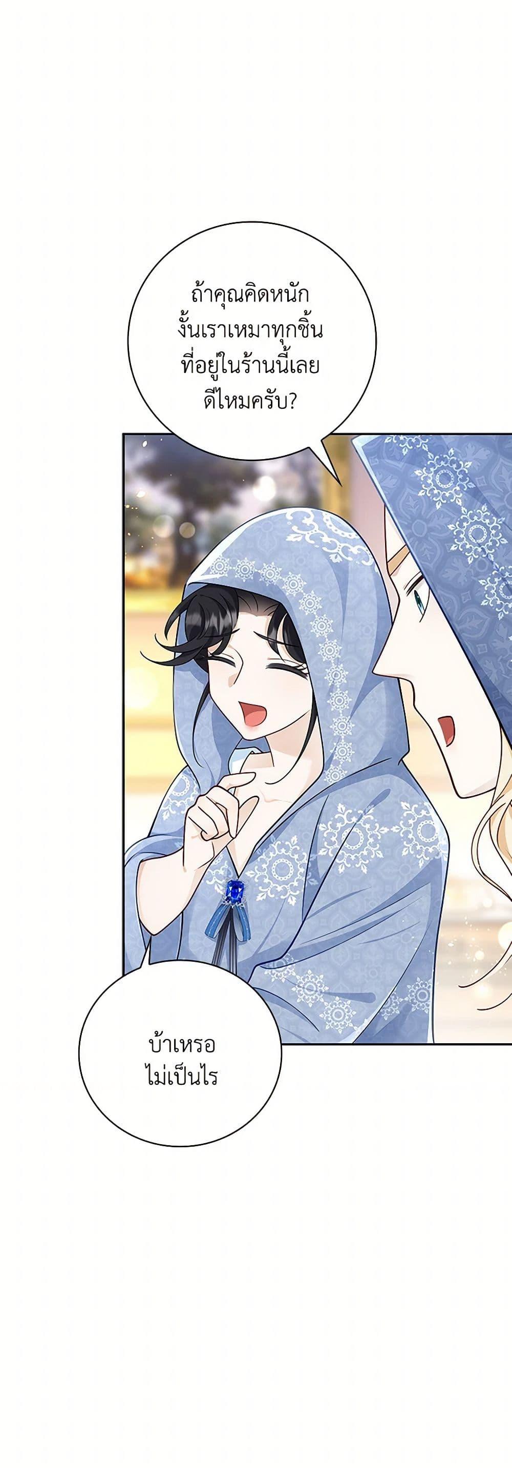 Manga-lc-com อ่านมังงะ อ่านการ์ตูน ออนไลน์ ฟรี After the Frozen Heart Melts ตอนที่ 1 2 3 4 5 6 7 8 9 10 11 12 13 14 ฟรี ไม่มีโฆษณา Manga-lc - อ่าน มังงะ อ่าน การ์ตูน ออนไลน์ อ่านมังงะ ฟรี