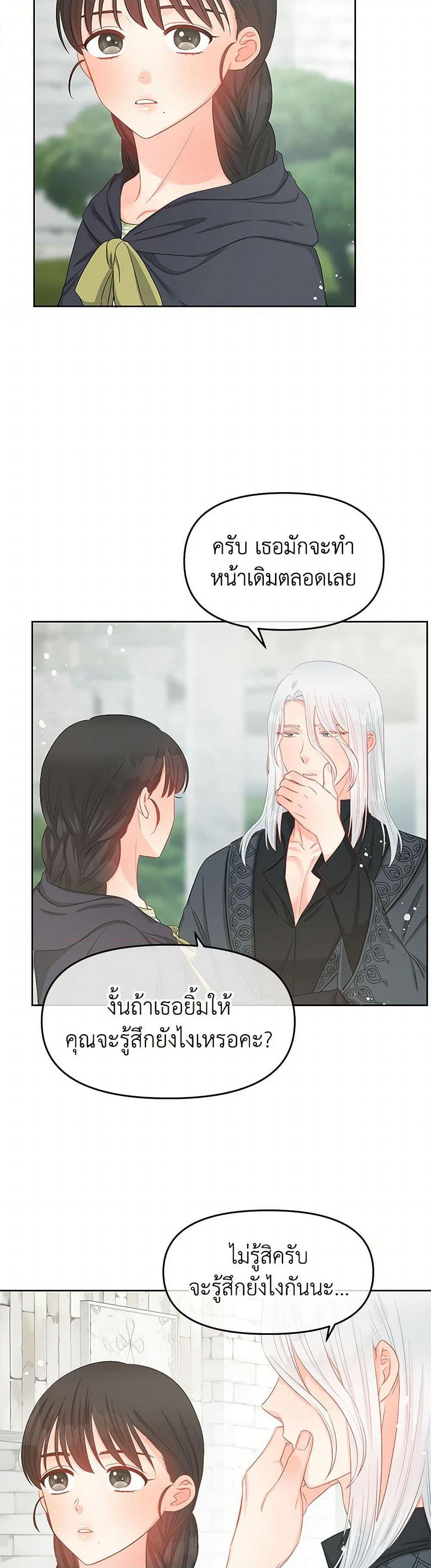 Manga-lc-com อ่านมังงะ อ่านการ์ตูน ออนไลน์ ฟรี Don’t Concern Yourself With That Book ตอนที่ 1 2 3 4 5 6 7 8 9 10 11 12 13 14 ฟรี ไม่มีโฆษณา Manga-lc - อ่าน มังงะ อ่าน การ์ตูน ออนไลน์ อ่านมังงะ ฟรี