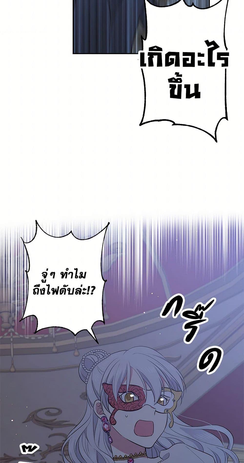 Manga-lc-com อ่านมังงะ อ่านการ์ตูน ออนไลน์ ฟรี My Goal is to Live a Long ตอนที่ 1 2 3 4 5 6 7 8 9 10 11 12 13 14 ฟรี ไม่มีโฆษณา Manga-lc - อ่าน มังงะ อ่าน การ์ตูน ออนไลน์ อ่านมังงะ ฟรี