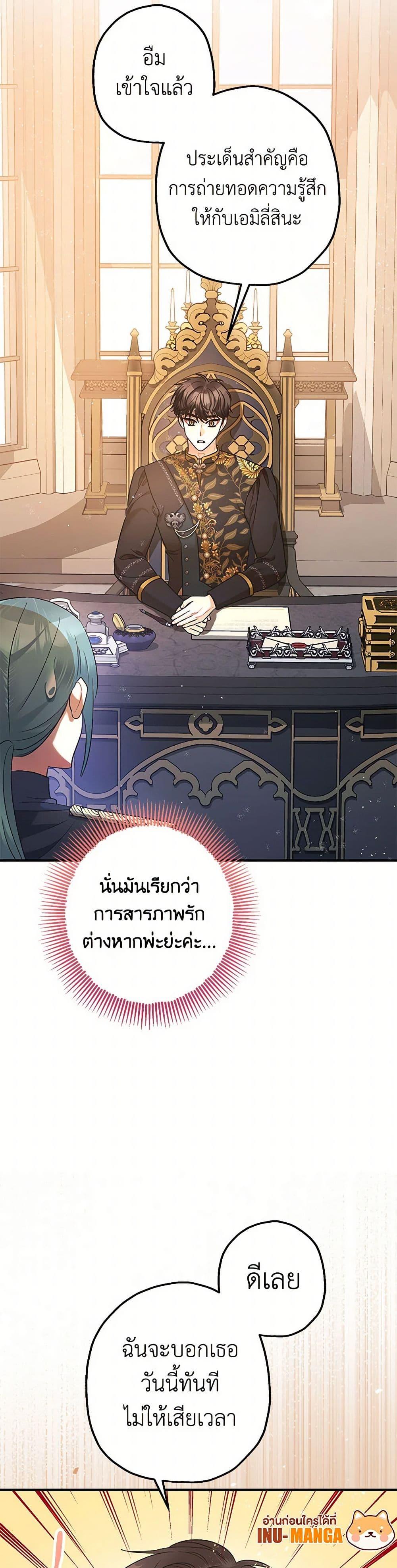 Manga-lc-com อ่านมังงะ อ่านการ์ตูน ออนไลน์ ฟรี The Tyrant’s Tranquilizer ตอนที่ 1 2 3 4 5 6 7 8 9 10 11 12 13 14 ฟรี ไม่มีโฆษณา Manga-lc - อ่าน มังงะ อ่าน การ์ตูน ออนไลน์ อ่านมังงะ ฟรี