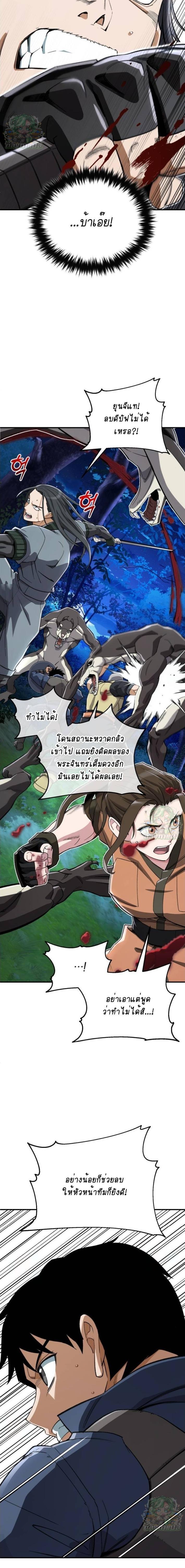 Manga-lc-com อ่านมังงะ อ่านการ์ตูน ออนไลน์ ฟรี Error establishing a Redis connection ตอนที่ 1 2 3 4 5 6 7 8 9 10 11 12 13 14 ฟรี ไม่มีโฆษณา Manga-lc - อ่าน มังงะ อ่าน การ์ตูน ออนไลน์ อ่านมังงะ ฟรี