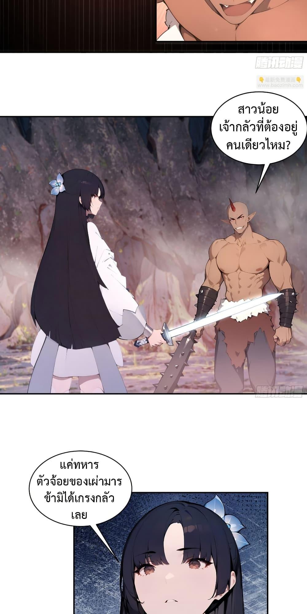 Manga-lc-com อ่านมังงะ อ่านการ์ตูน ออนไลน์ ฟรี Hundred Wives Book The saints all call me husband ตอนที่ 1 2 3 4 5 6 7 8 9 10 11 12 13 14 ฟรี ไม่มีโฆษณา Manga-lc - อ่าน มังงะ อ่าน การ์ตูน ออนไลน์ อ่านมังงะ ฟรี