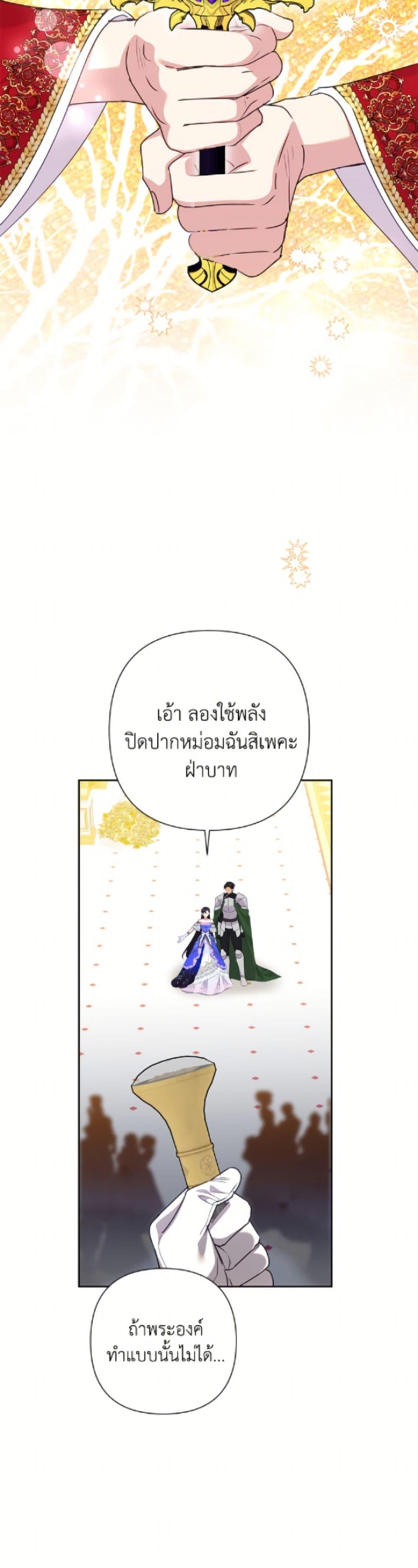 Manga-lc-com อ่านมังงะ อ่านการ์ตูน ออนไลน์ ฟรี Today the Villainess Has Fun Again ตอนที่ 1 2 3 4 5 6 7 8 9 10 11 12 13 14 ฟรี ไม่มีโฆษณา Manga-lc - อ่าน มังงะ อ่าน การ์ตูน ออนไลน์ อ่านมังงะ ฟรี