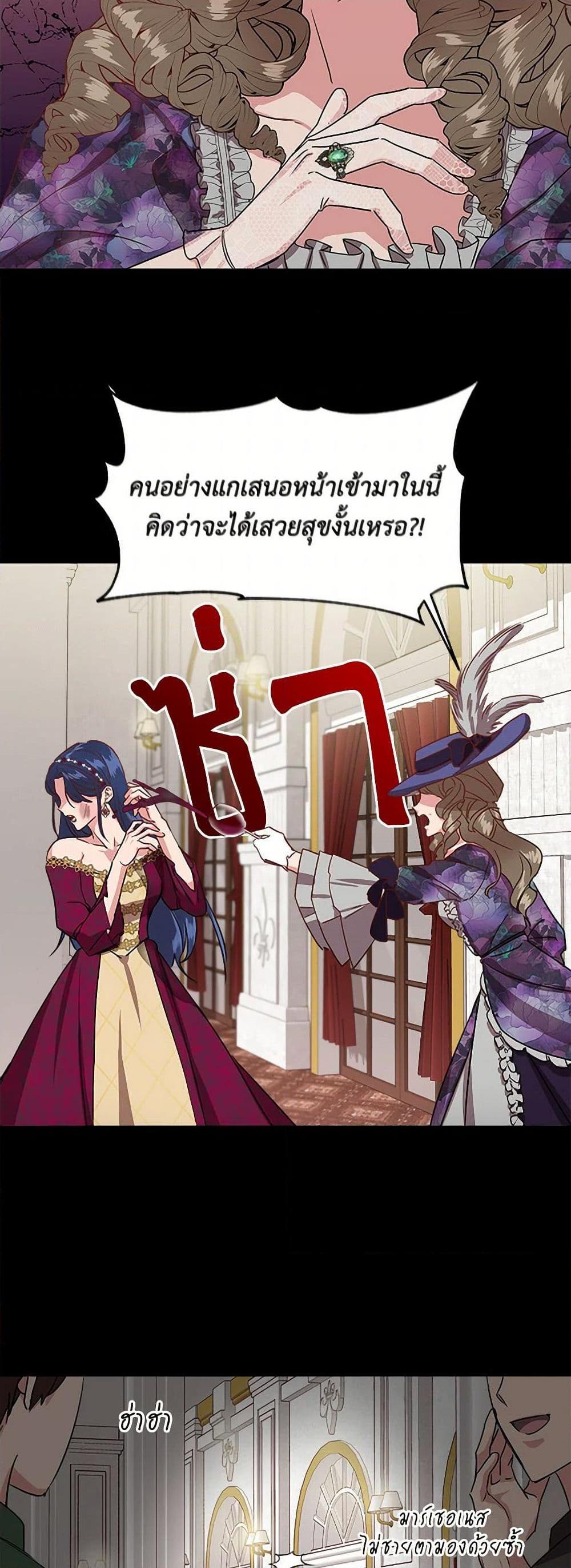 Manga-lc-com อ่านมังงะ อ่านการ์ตูน ออนไลน์ ฟรี I Wasn’t the Cinderella ตอนที่ 1 2 3 4 5 6 7 8 9 10 11 12 13 14 ฟรี ไม่มีโฆษณา Manga-lc - อ่าน มังงะ อ่าน การ์ตูน ออนไลน์ อ่านมังงะ ฟรี