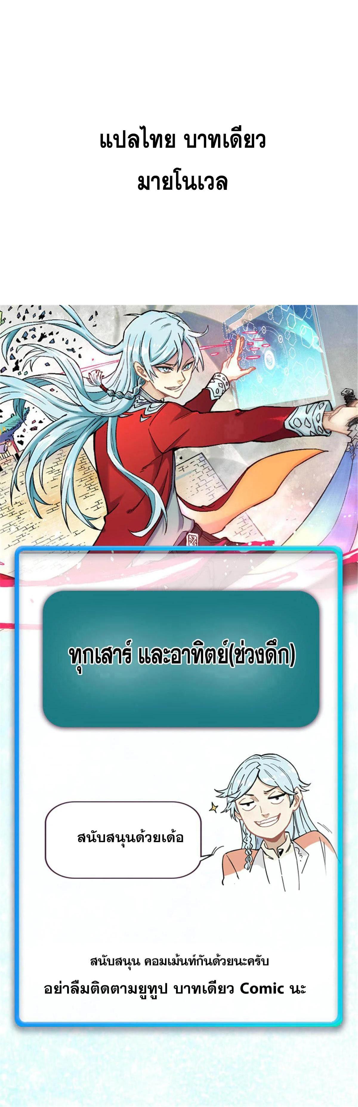 Manga-lc-com อ่านมังงะ อ่านการ์ตูน ออนไลน์ ฟรี All Hail the Sect Leader ตอนที่ 1 2 3 4 5 6 7 8 9 10 11 12 13 14 ฟรี ไม่มีโฆษณา Manga-lc - อ่าน มังงะ อ่าน การ์ตูน ออนไลน์ อ่านมังงะ ฟรี