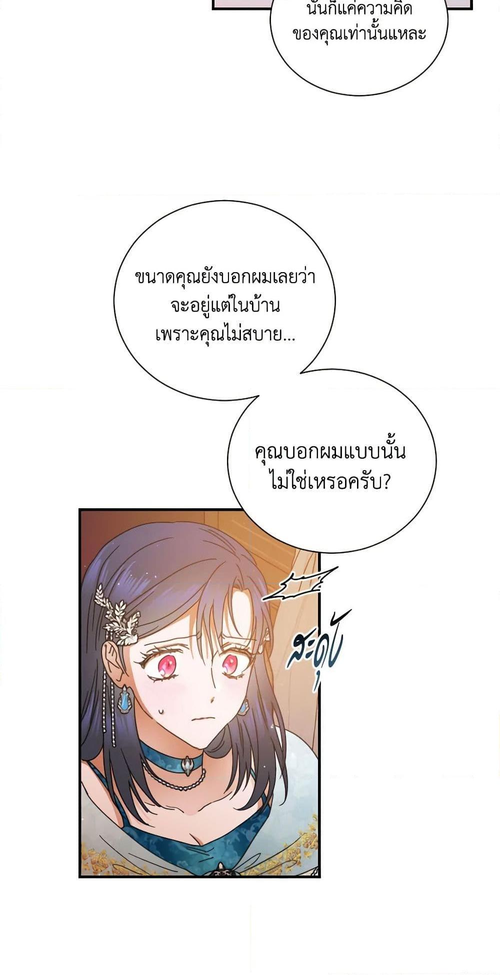 Manga-lc-com อ่านมังงะ อ่านการ์ตูน ออนไลน์ ฟรี Lady Baby ตอนที่ 1 2 3 4 5 6 7 8 9 10 11 12 13 14 ฟรี ไม่มีโฆษณา Manga-lc - อ่าน มังงะ อ่าน การ์ตูน ออนไลน์ อ่านมังงะ ฟรี