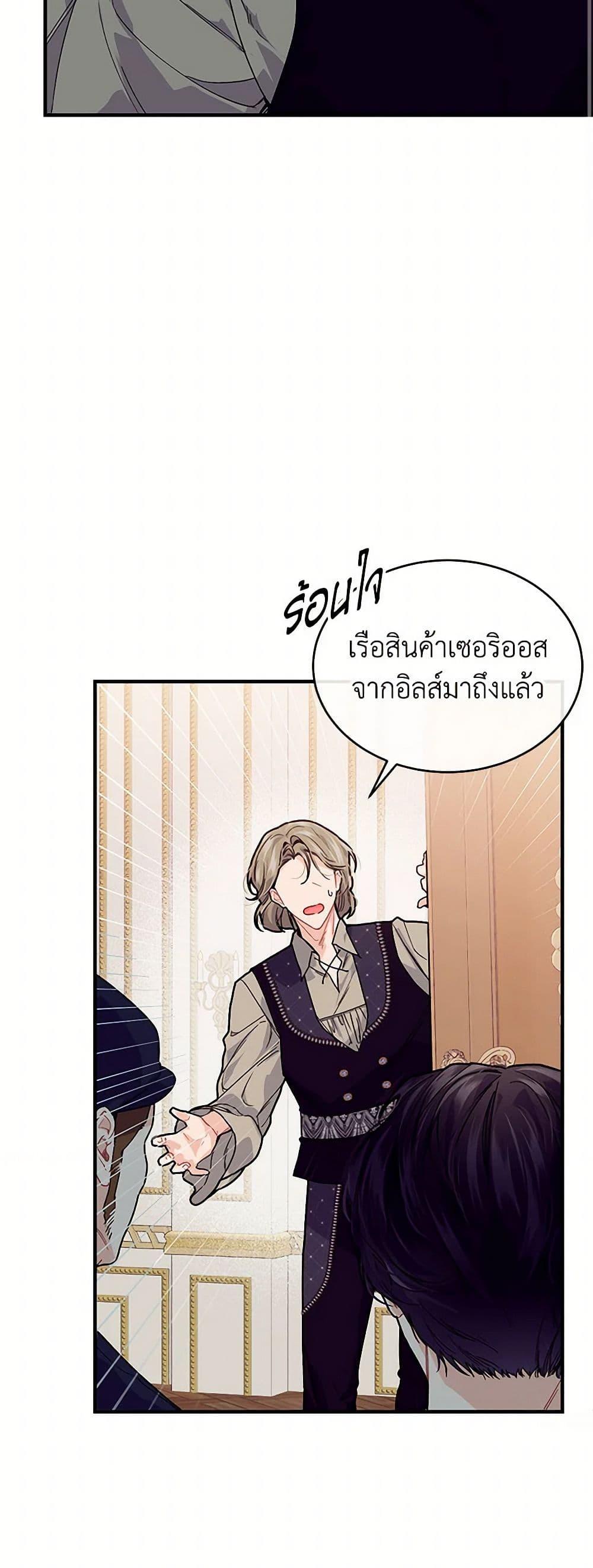 Manga-lc-com อ่านมังงะ อ่านการ์ตูน ออนไลน์ ฟรี The Elegant Sea of Savagery ตอนที่ 1 2 3 4 5 6 7 8 9 10 11 12 13 14 ฟรี ไม่มีโฆษณา Manga-lc - อ่าน มังงะ อ่าน การ์ตูน ออนไลน์ อ่านมังงะ ฟรี