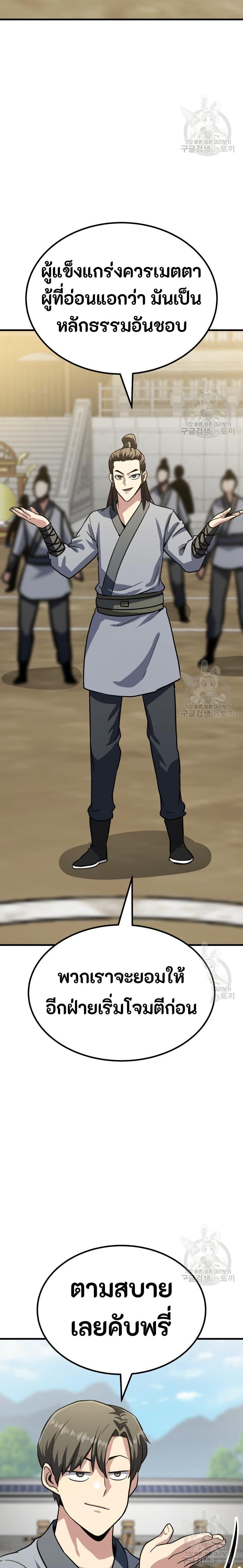 Manga-lc-com อ่านมังงะ อ่านการ์ตูน ออนไลน์ ฟรี Skeleton Warrior ตอนที่ 1 2 3 4 5 6 7 8 9 10 11 12 13 14 ฟรี ไม่มีโฆษณา Manga-lc - อ่าน มังงะ อ่าน การ์ตูน ออนไลน์ อ่านมังงะ ฟรี