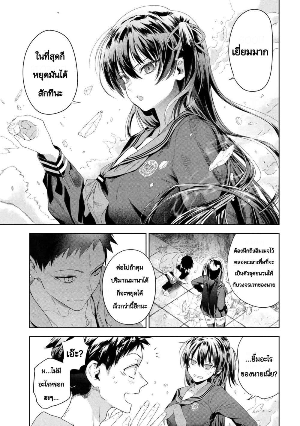 Manga-lc-com อ่านมังงะ อ่านการ์ตูน ออนไลน์ ฟรี FateType Redline ตอนที่ 1 2 3 4 5 6 7 8 9 10 11 12 13 14 ฟรี ไม่มีโฆษณา Manga-lc - อ่าน มังงะ อ่าน การ์ตูน ออนไลน์ อ่านมังงะ ฟรี