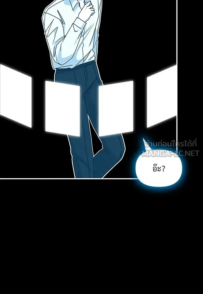 ฉันเนี่ยนะ ตอนที่ 71 รูปที่ 27