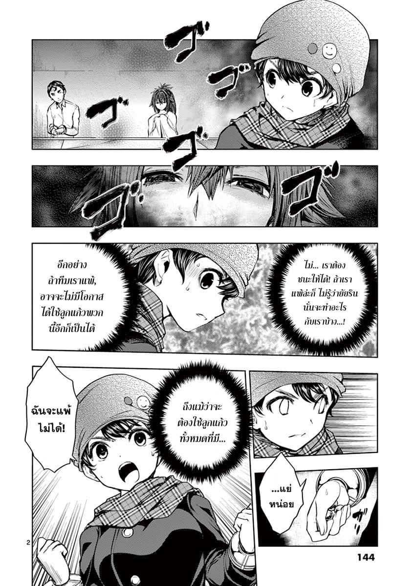 Manga-lc-com อ่านมังงะ อ่านการ์ตูน ออนไลน์ ฟรี Battle in 5 Seconds After Meeting ตอนที่ 1 2 3 4 5 6 7 8 9 10 11 12 13 14 ฟรี ไม่มีโฆษณา Manga-lc - อ่าน มังงะ อ่าน การ์ตูน ออนไลน์ อ่านมังงะ ฟรี