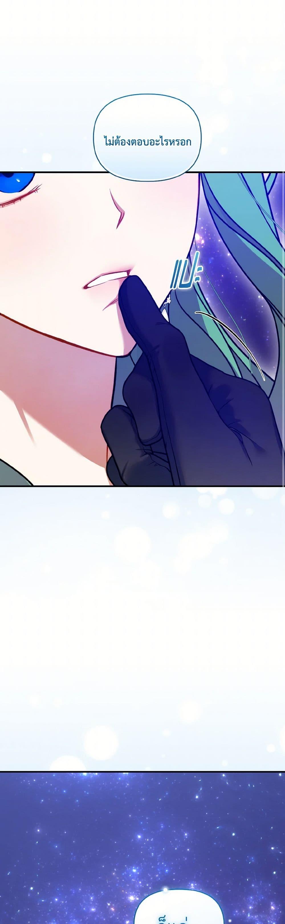 Manga-lc-com อ่านมังงะ อ่านการ์ตูน ออนไลน์ ฟรี I Became The Younger Sister Of A Regretful Obsessive Male Lead ตอนที่ 1 2 3 4 5 6 7 8 9 10 11 12 13 14 ฟรี ไม่มีโฆษณา Manga-lc - อ่าน มังงะ อ่าน การ์ตูน ออนไลน์ อ่านมังงะ ฟรี