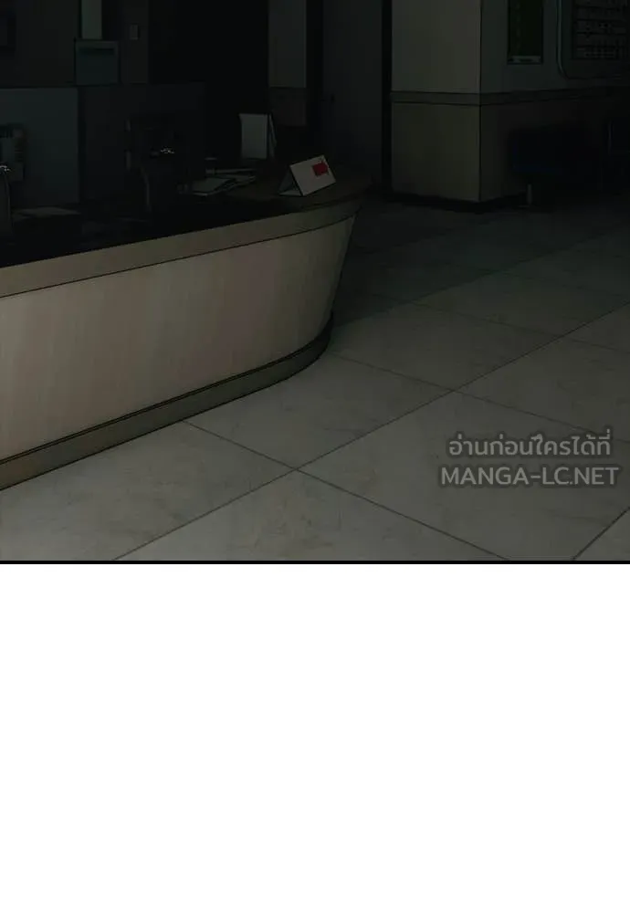 ผู้กล้าฝ่า ตอนที่ 40 รูปที่ 125