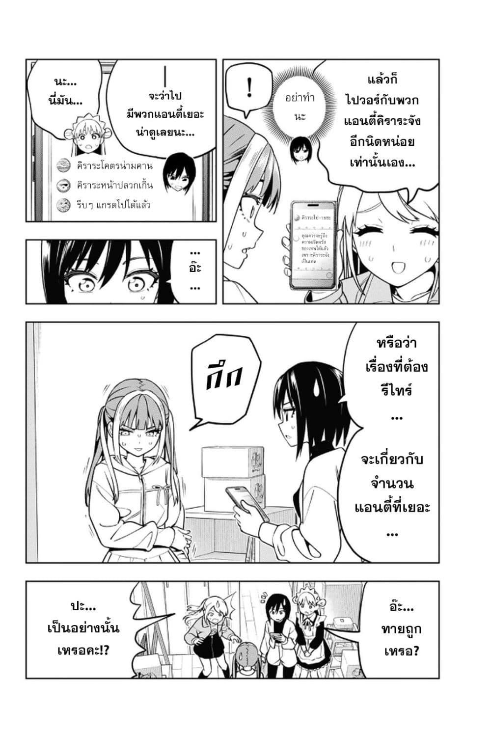 Manga-lc-com อ่านมังงะ อ่านการ์ตูน ออนไลน์ ฟรี Dream⭐︎Jumbo⭐︎Girl ตอนที่ 1 2 3 4 5 6 7 8 9 10 11 12 13 14 ฟรี ไม่มีโฆษณา Manga-lc - อ่าน มังงะ อ่าน การ์ตูน ออนไลน์ อ่านมังงะ ฟรี