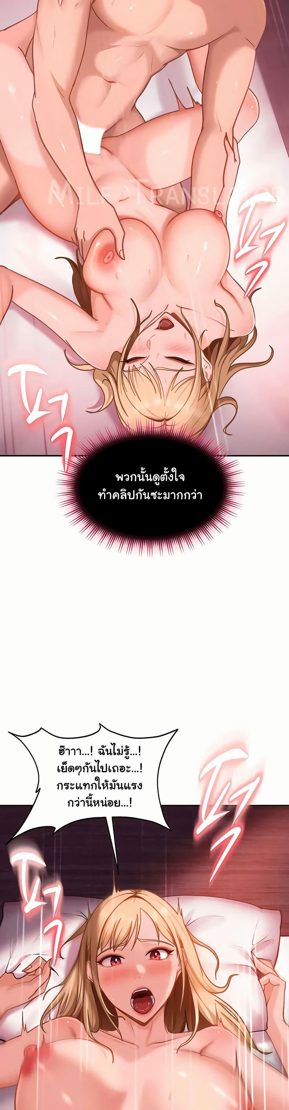 Doujin-Lc- อ่าน โดจิน มังฮวา เกาหลี ญี่ปุ่น จีน แปลไทย The Female ตอนที่ 1 2 3 4 5 6 7 8 9 10 11 12 13 14 ฟรี ไม่มีโฆษณา อ่าน โดจิน Manhwa เกาหลี ญี่ปุ่น จีน เรามีครบ คัดมาให้เน้นๆ โดจิน 18+ รับประกันความฟินโดย  Doujin Lc