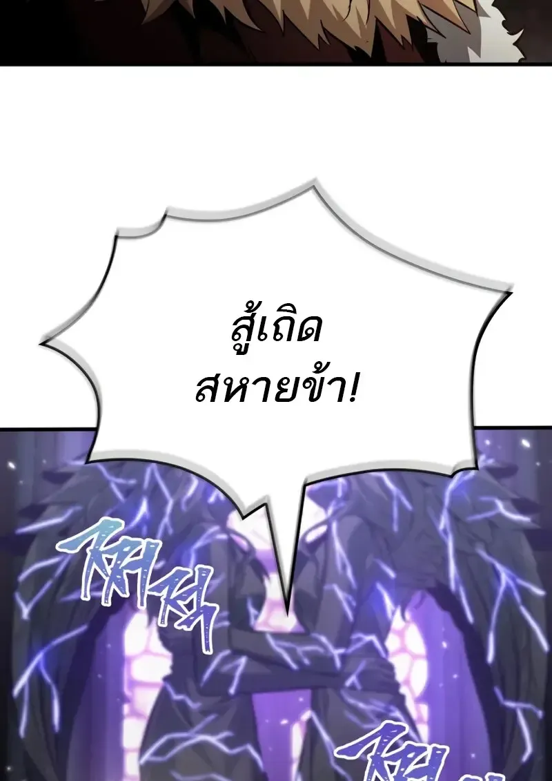 Pick Me Up_ Infinite Gacha ตอนที่ ตอนที่ 179 รูปที่ 79