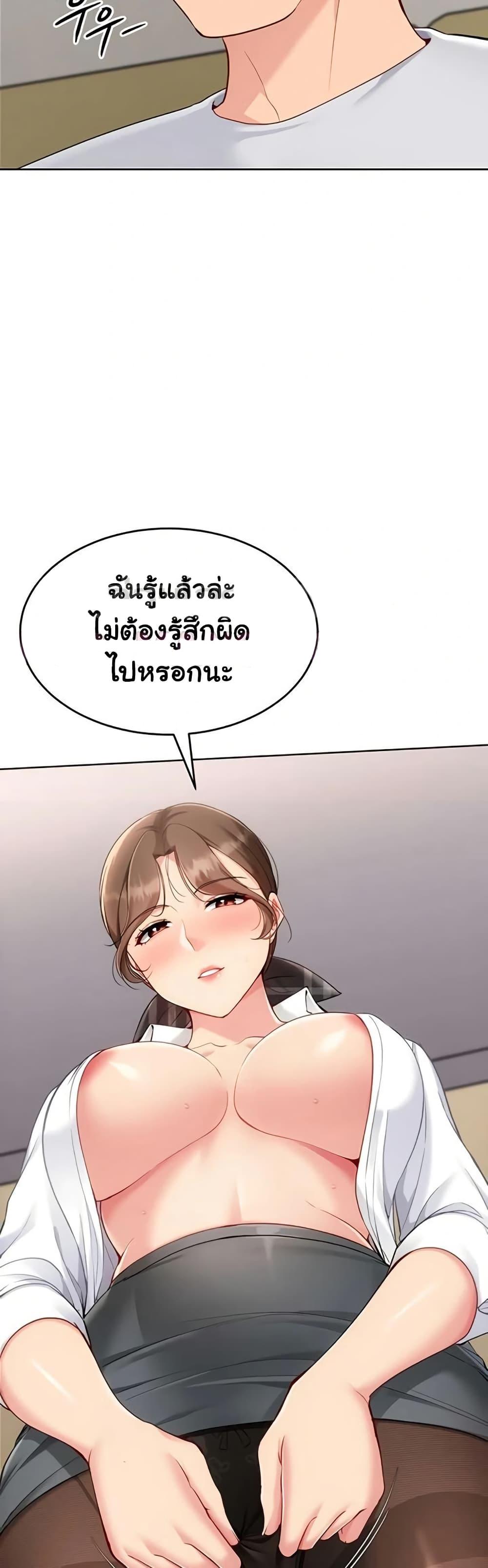 Doujin-Lc- อ่าน โดจิน มังฮวา เกาหลี ญี่ปุ่น จีน แปลไทย Set It! ตอนที่ 1 2 3 4 5 6 7 8 9 10 11 12 13 14 ฟรี ไม่มีโฆษณา อ่าน โดจิน Manhwa เกาหลี ญี่ปุ่น จีน เรามีครบ คัดมาให้เน้นๆ โดจิน 18+ รับประกันความฟินโดย  Doujin Lc