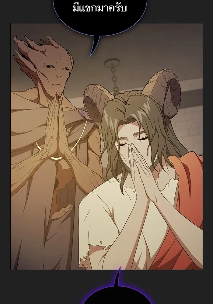 ผู้เล่นขั้นเทพแห่งหอคอยฝึกสอน ตอนที่ 177 รูปที่ 47