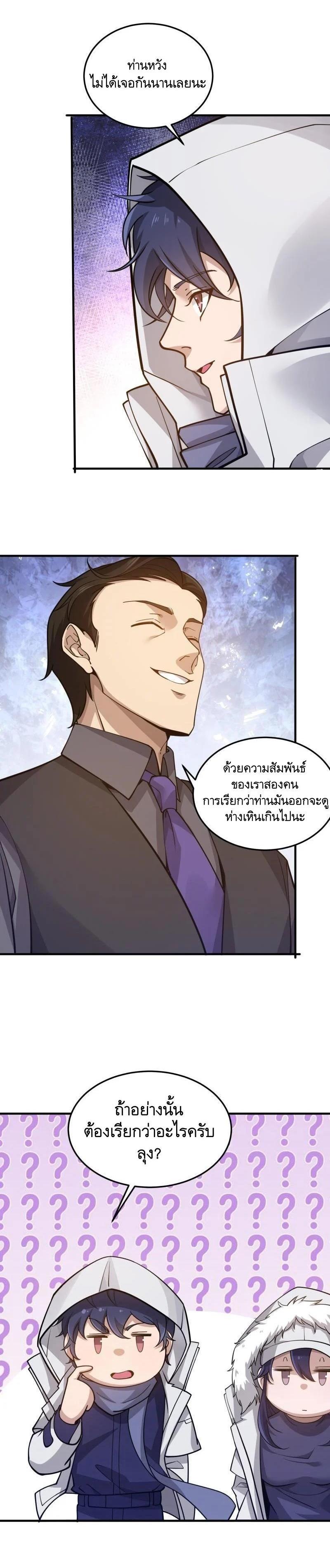 Manga-lc-com อ่านมังงะ อ่านการ์ตูน ออนไลน์ ฟรี The First Order ตอนที่ 1 2 3 4 5 6 7 8 9 10 11 12 13 14 ฟรี ไม่มีโฆษณา Manga-lc - อ่าน มังงะ อ่าน การ์ตูน ออนไลน์ อ่านมังงะ ฟรี