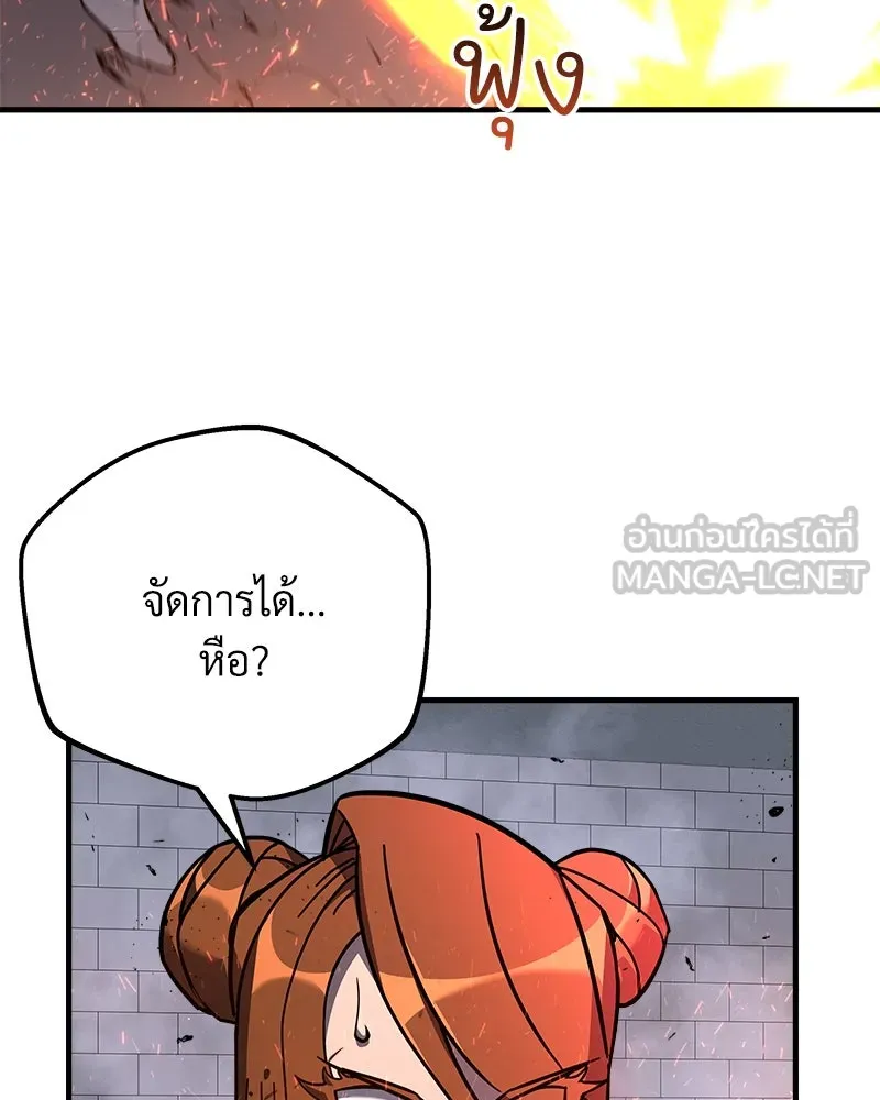 สัปดาห์นี้งดอัปตอนใหม่ ตอนที่ 27 รูปที่ 108