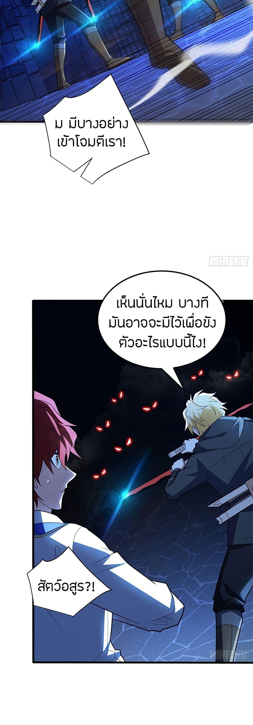 Manga-lc-com อ่านมังงะ อ่านการ์ตูน ออนไลน์ ฟรี My Dragon System ตอนที่ 1 2 3 4 5 6 7 8 9 10 11 12 13 14 ฟรี ไม่มีโฆษณา Manga-lc - อ่าน มังงะ อ่าน การ์ตูน ออนไลน์ อ่านมังงะ ฟรี