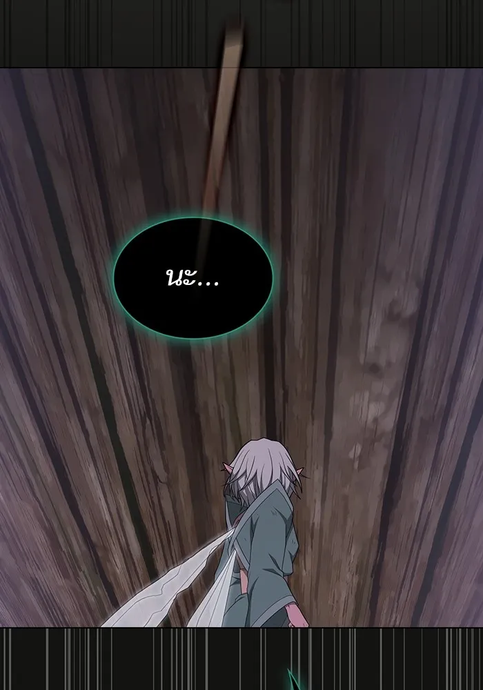 ผู้เล่นขั้นเทพแห่งหอคอยฝึกสอน ตอนที่ 174 รูปที่ 82