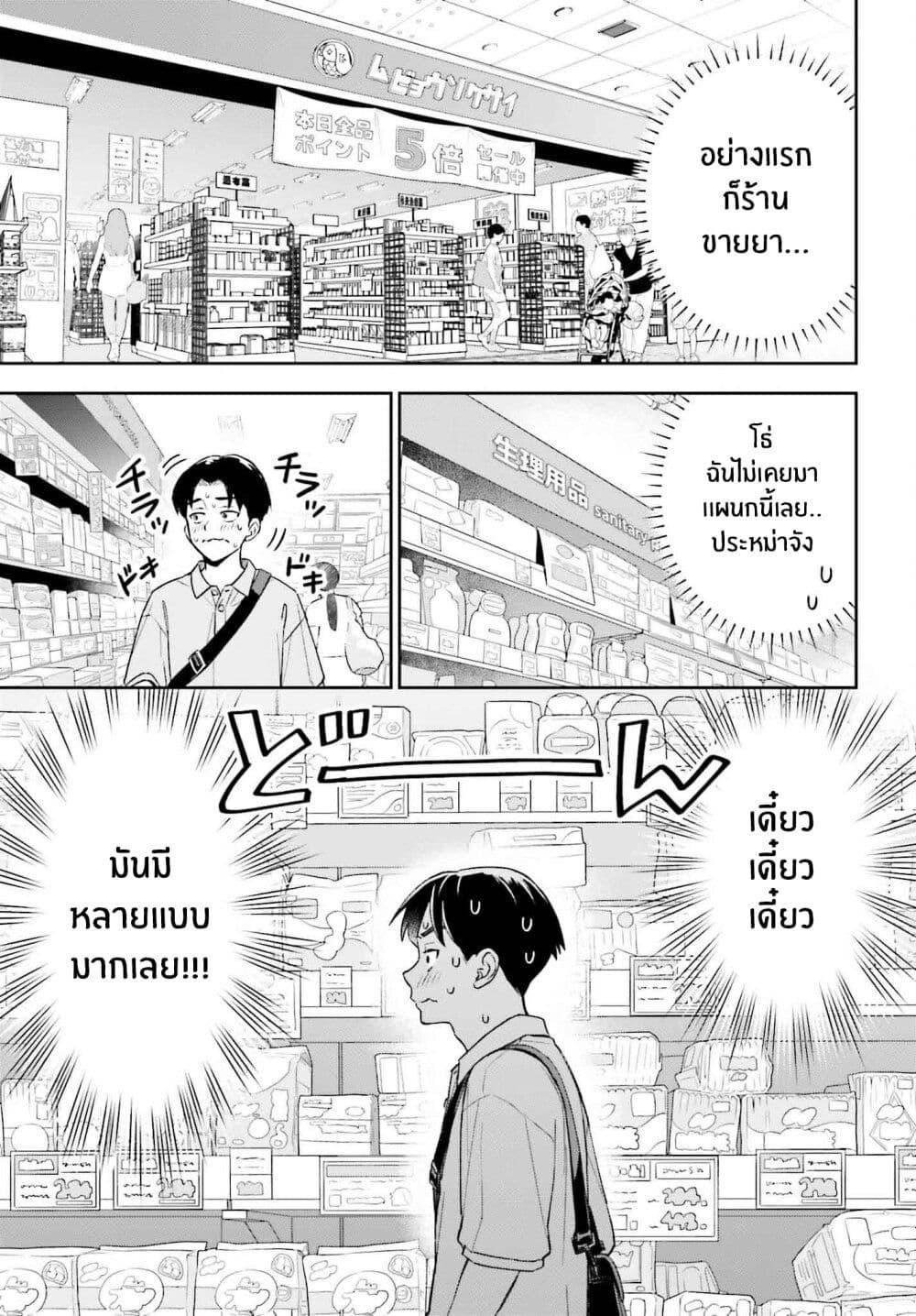 Manga-lc-com อ่านมังงะ อ่านการ์ตูน ออนไลน์ ฟรี Boku no Kanojo wa Dekkawaii ตอนที่ 1 2 3 4 5 6 7 8 9 10 11 12 13 14 ฟรี ไม่มีโฆษณา Manga-lc - อ่าน มังงะ อ่าน การ์ตูน ออนไลน์ อ่านมังงะ ฟรี