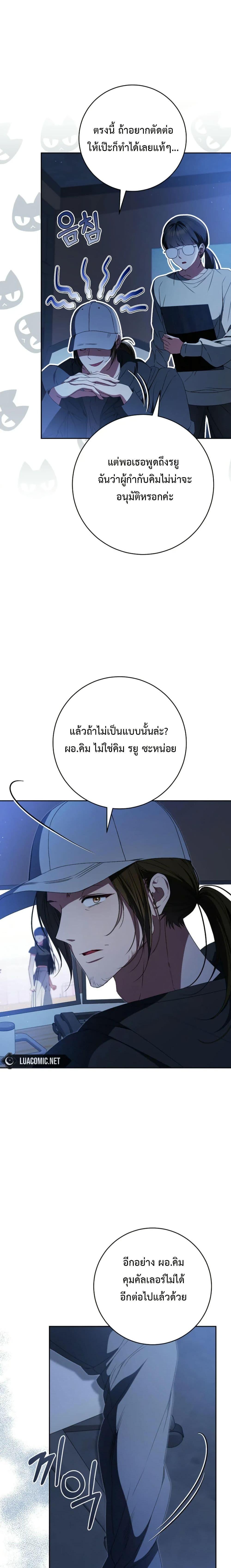 Manga-lc-com อ่านมังงะ อ่านการ์ตูน ออนไลน์ ฟรี I Became the Cursed Idol Leader ตอนที่ 1 2 3 4 5 6 7 8 9 10 11 12 13 14 ฟรี ไม่มีโฆษณา Manga-lc - อ่าน มังงะ อ่าน การ์ตูน ออนไลน์ อ่านมังงะ ฟรี