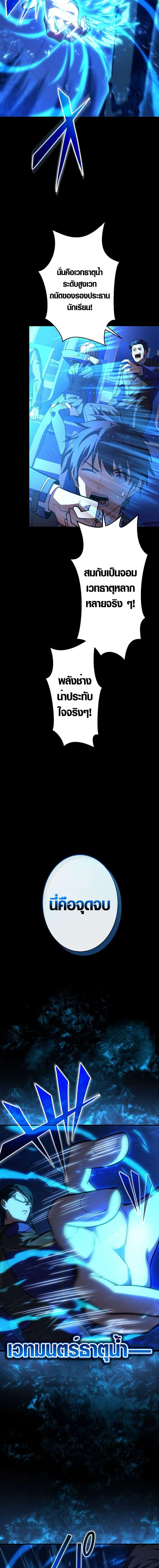 Manga-lc-com อ่านมังงะ อ่านการ์ตูน ออนไลน์ ฟรี The Underworld Transcendent Is Unrivaled at the School ตอนที่ 1 2 3 4 5 6 7 8 9 10 11 12 13 14 ฟรี ไม่มีโฆษณา Manga-lc - อ่าน มังงะ อ่าน การ์ตูน ออนไลน์ อ่านมังงะ ฟรี