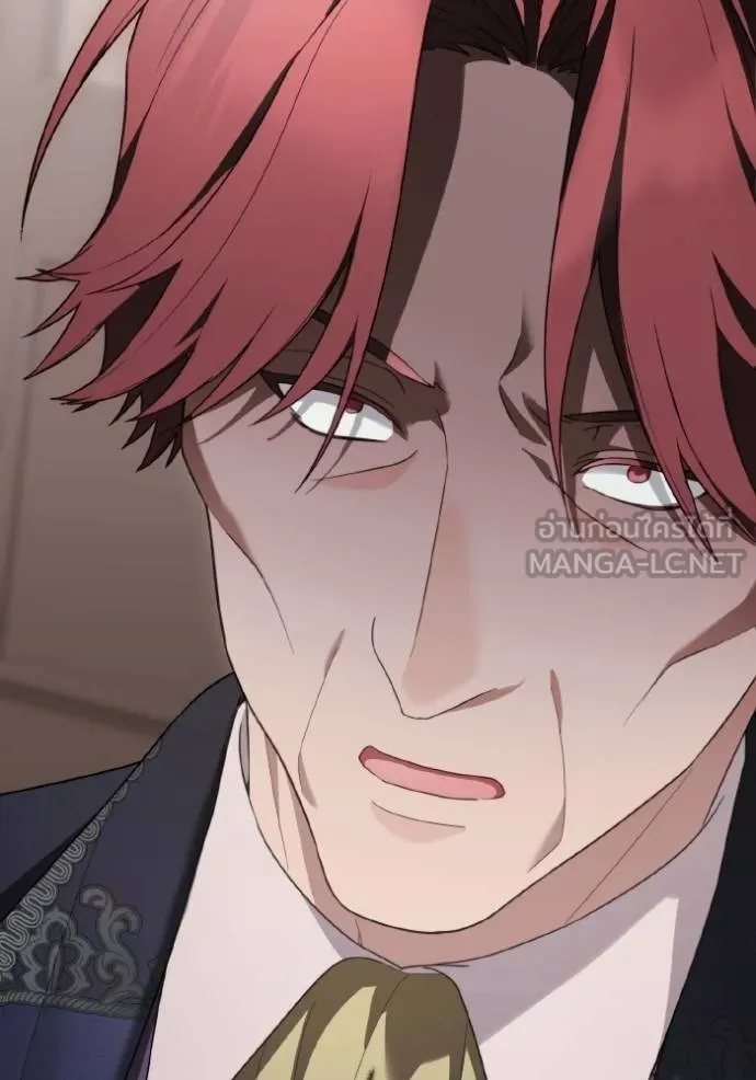 ราชินีจอมมาร ตอนที่ 14 รูปที่ 39