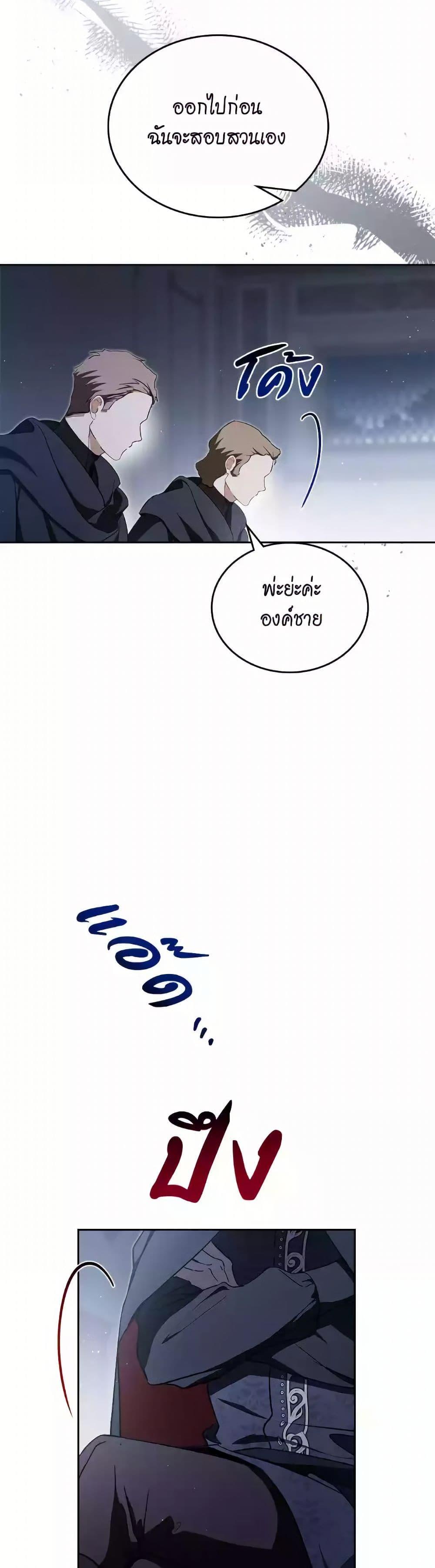 Manga-lc-com อ่านมังงะ อ่านการ์ตูน ออนไลน์ ฟรี In This Life, I Will Be the Lord ตอนที่ 1 2 3 4 5 6 7 8 9 10 11 12 13 14 ฟรี ไม่มีโฆษณา Manga-lc - อ่าน มังงะ อ่าน การ์ตูน ออนไลน์ อ่านมังงะ ฟรี