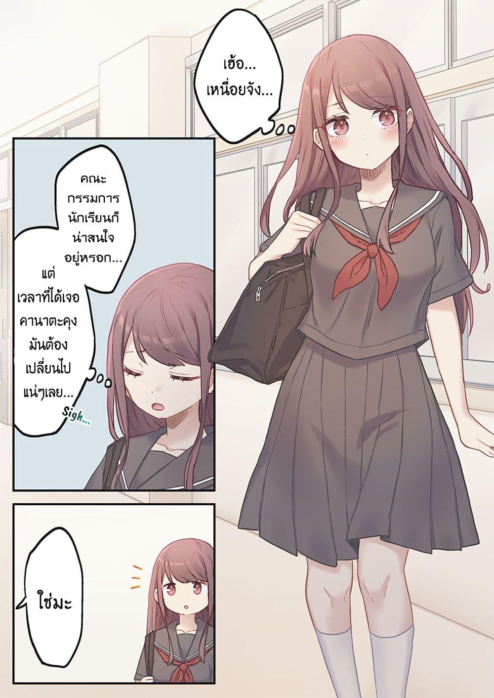 Manga-lc-com อ่านมังงะ อ่านการ์ตูน ออนไลน์ ฟรี Marika-chan no Koukando wa Bukkowarete Iru ตอนที่ 1 2 3 4 5 6 7 8 9 10 11 12 13 14 ฟรี ไม่มีโฆษณา Manga-lc - อ่าน มังงะ อ่าน การ์ตูน ออนไลน์ อ่านมังงะ ฟรี