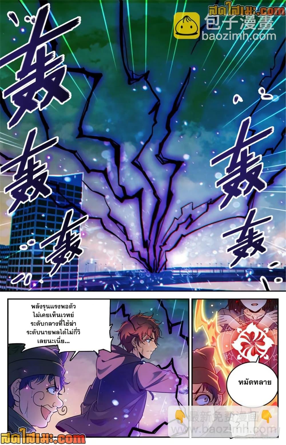 Manga-lc-com อ่านมังงะ อ่านการ์ตูน ออนไลน์ ฟรี Versatile Mage จอมเวทย์เต็มพิกัด ตอนที่ 1 2 3 4 5 6 7 8 9 10 11 12 13 14 ฟรี ไม่มีโฆษณา Manga-lc - อ่าน มังงะ อ่าน การ์ตูน ออนไลน์ อ่านมังงะ ฟรี
