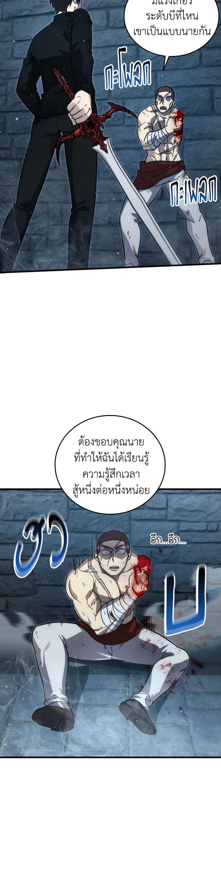 Manga-lc-com อ่านมังงะ อ่านการ์ตูน ออนไลน์ ฟรี The Demon King Levels Up ตอนที่ 1 2 3 4 5 6 7 8 9 10 11 12 13 14 ฟรี ไม่มีโฆษณา Manga-lc - อ่าน มังงะ อ่าน การ์ตูน ออนไลน์ อ่านมังงะ ฟรี
