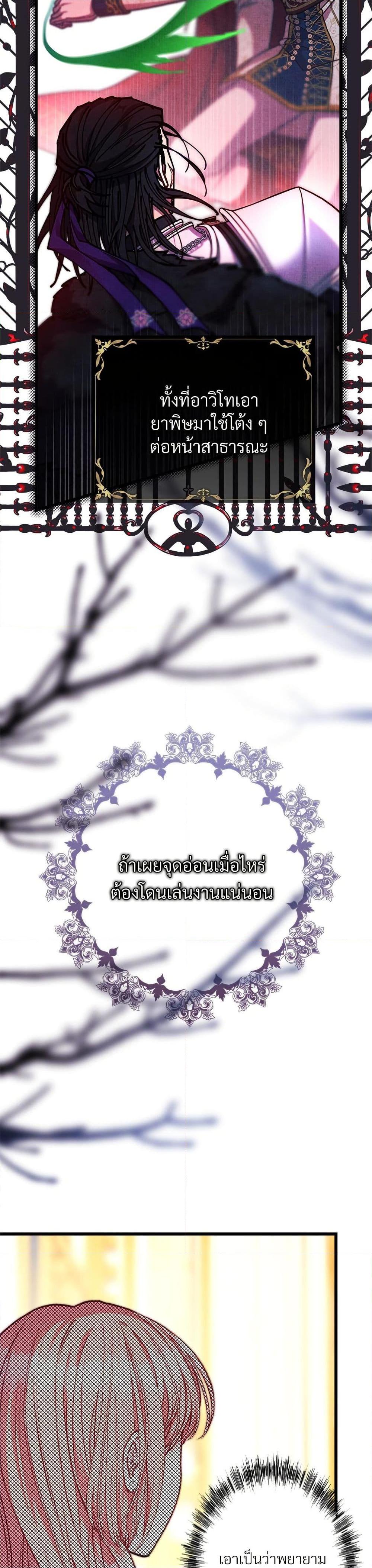 Manga-lc-com อ่านมังงะ อ่านการ์ตูน ออนไลน์ ฟรี Another Typical Fantasy Romance ตอนที่ 1 2 3 4 5 6 7 8 9 10 11 12 13 14 ฟรี ไม่มีโฆษณา Manga-lc - อ่าน มังงะ อ่าน การ์ตูน ออนไลน์ อ่านมังงะ ฟรี