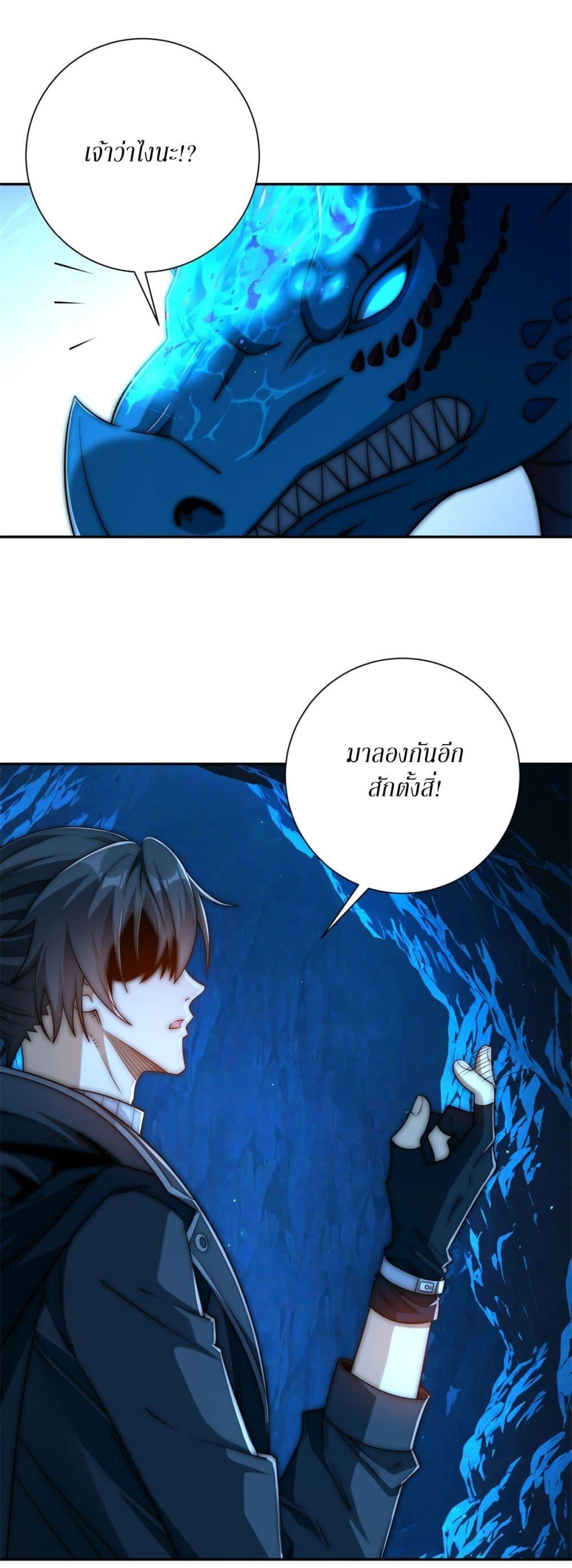 Manga-lc-com อ่านมังงะ อ่านการ์ตูน ออนไลน์ ฟรี After Being Reincarnated, I Will Reach the Top With My Divergent Cheats ตอนที่ 1 2 3 4 5 6 7 8 9 10 11 12 13 14 ฟรี ไม่มีโฆษณา Manga-lc - อ่าน มังงะ อ่าน การ์ตูน ออนไลน์ อ่านมังงะ ฟรี