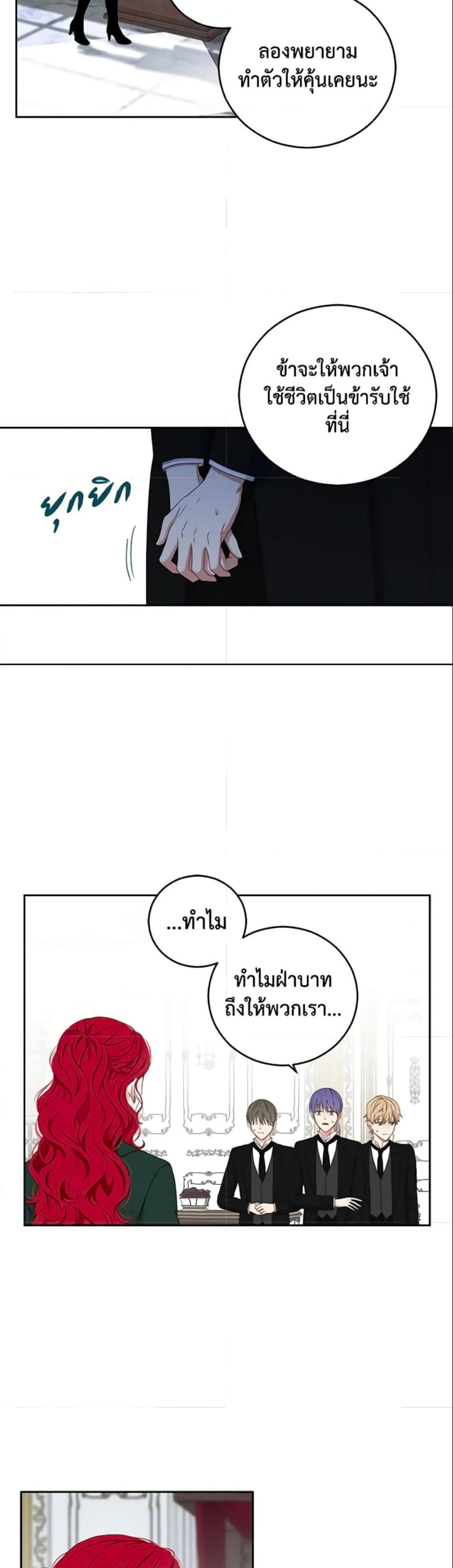 Manga-lc-com อ่านมังงะ อ่านการ์ตูน ออนไลน์ ฟรี I Fell into a Reverse Harem Game! ตอนที่ 1 2 3 4 5 6 7 8 9 10 11 12 13 14 ฟรี ไม่มีโฆษณา Manga-lc - อ่าน มังงะ อ่าน การ์ตูน ออนไลน์ อ่านมังงะ ฟรี