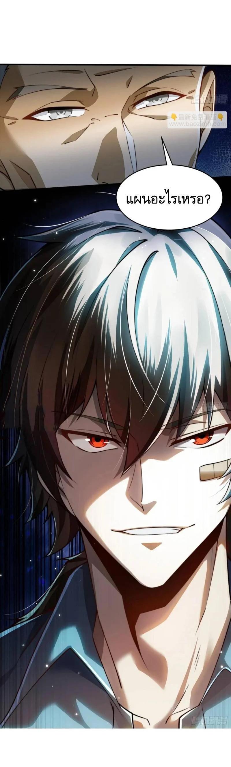 Manga-lc-com อ่านมังงะ อ่านการ์ตูน ออนไลน์ ฟรี The First Order ตอนที่ 1 2 3 4 5 6 7 8 9 10 11 12 13 14 ฟรี ไม่มีโฆษณา Manga-lc - อ่าน มังงะ อ่าน การ์ตูน ออนไลน์ อ่านมังงะ ฟรี