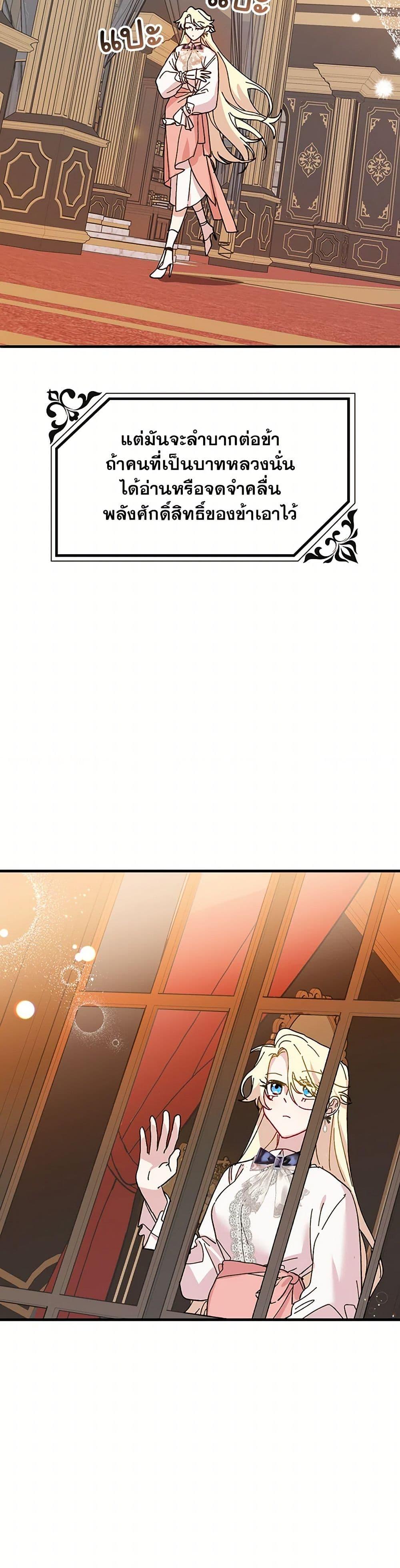 Manga-lc-com อ่านมังงะ อ่านการ์ตูน ออนไลน์ ฟรี The Princess Pretends to Be Crazy ตอนที่ 1 2 3 4 5 6 7 8 9 10 11 12 13 14 ฟรี ไม่มีโฆษณา Manga-lc - อ่าน มังงะ อ่าน การ์ตูน ออนไลน์ อ่านมังงะ ฟรี