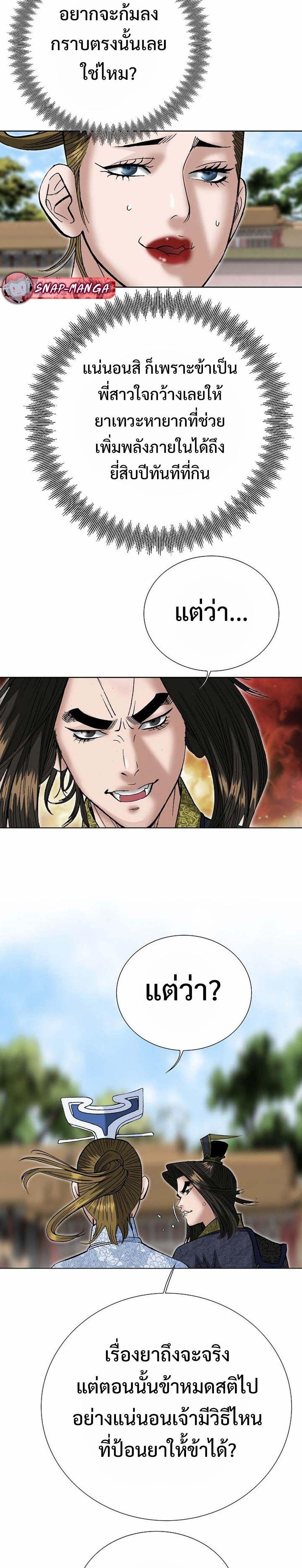 Manga-lc-com อ่านมังงะ อ่านการ์ตูน ออนไลน์ ฟรี Biography of a Novice Warrior ตอนที่ 1 2 3 4 5 6 7 8 9 10 11 12 13 14 ฟรี ไม่มีโฆษณา Manga-lc - อ่าน มังงะ อ่าน การ์ตูน ออนไลน์ อ่านมังงะ ฟรี