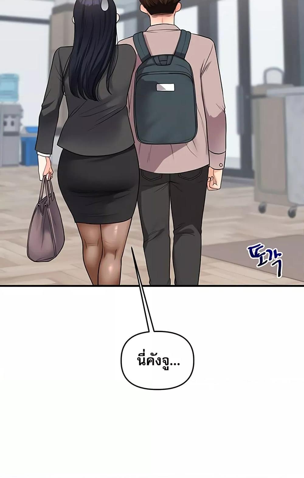 Doujin-Lc- อ่าน โดจิน มังฮวา เกาหลี ญี่ปุ่น จีน แปลไทย Relationship Reversal ตอนที่ 1 2 3 4 5 6 7 8 9 10 11 12 13 14 ฟรี ไม่มีโฆษณา อ่าน โดจิน Manhwa เกาหลี ญี่ปุ่น จีน เรามีครบ คัดมาให้เน้นๆ โดจิน 18+ รับประกันความฟินโดย  Doujin Lc