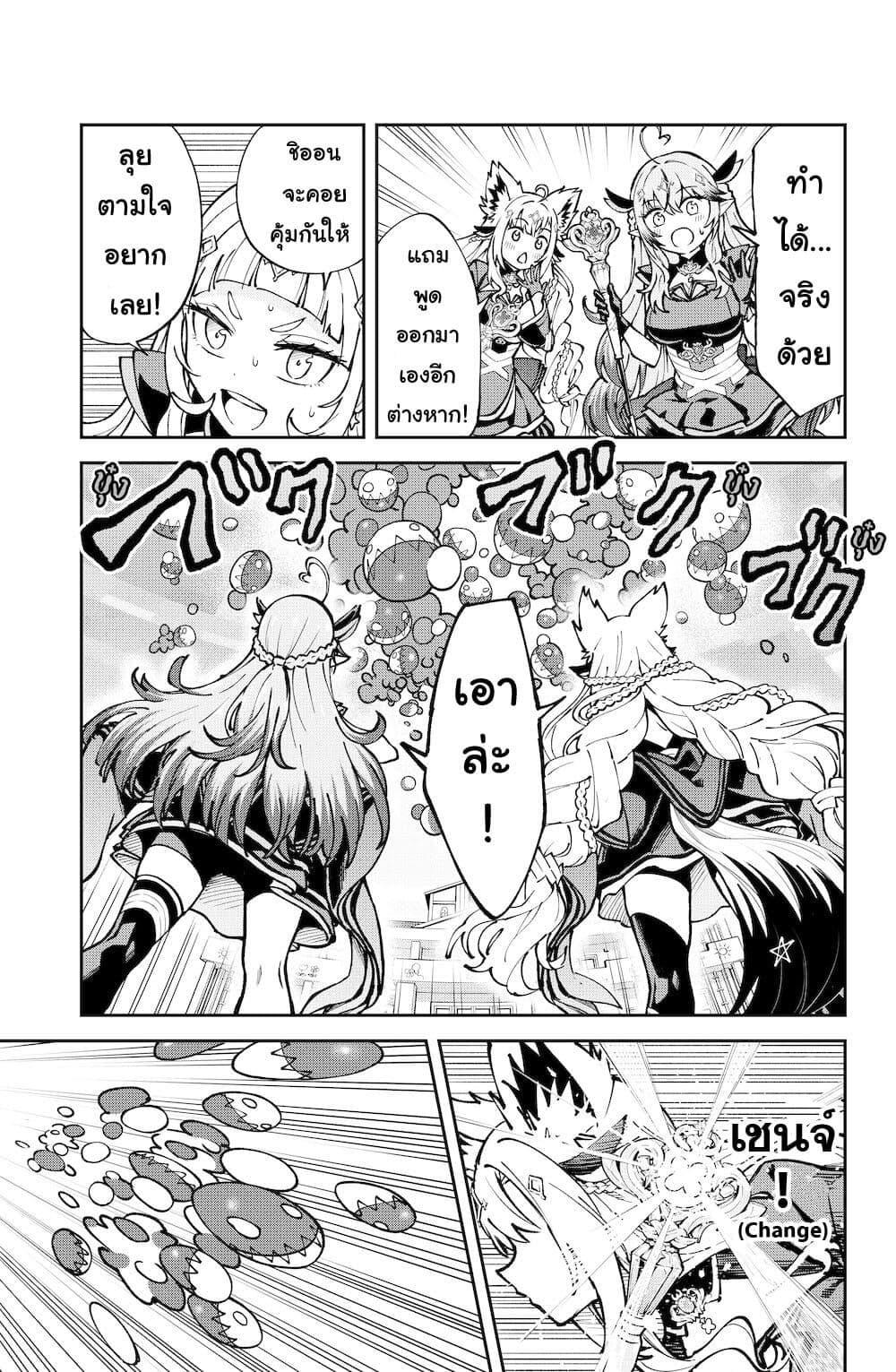 Manga-lc-com อ่านมังงะ อ่านการ์ตูน ออนไลน์ ฟรี Hololive – Mahou Shoujo holoWitches! ตอนที่ 1 2 3 4 5 6 7 8 9 10 11 12 13 14 ฟรี ไม่มีโฆษณา Manga-lc - อ่าน มังงะ อ่าน การ์ตูน ออนไลน์ อ่านมังงะ ฟรี