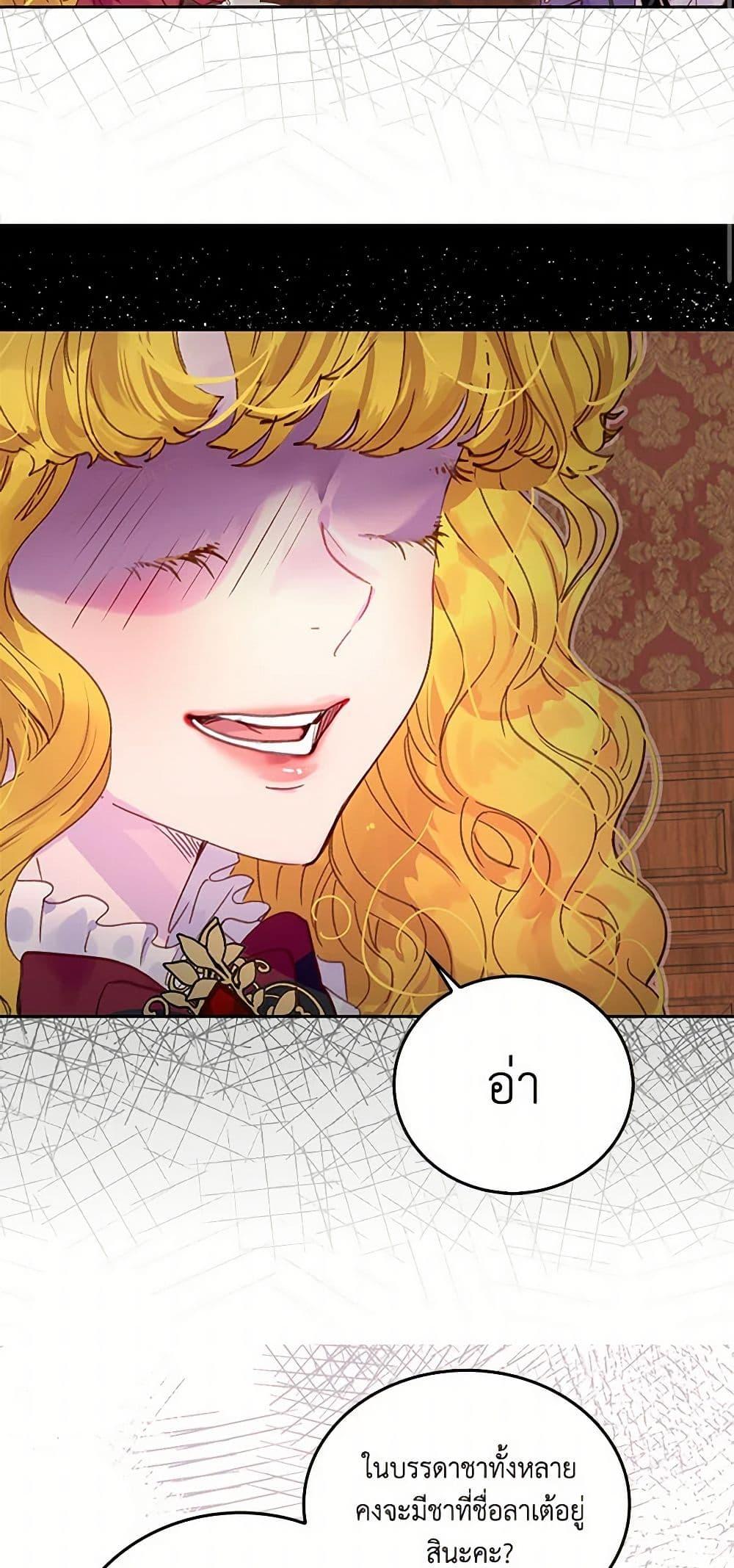 Manga-lc-com อ่านมังงะ อ่านการ์ตูน ออนไลน์ ฟรี Miss Not-So Sidekick ตอนที่ 1 2 3 4 5 6 7 8 9 10 11 12 13 14 ฟรี ไม่มีโฆษณา Manga-lc - อ่าน มังงะ อ่าน การ์ตูน ออนไลน์ อ่านมังงะ ฟรี