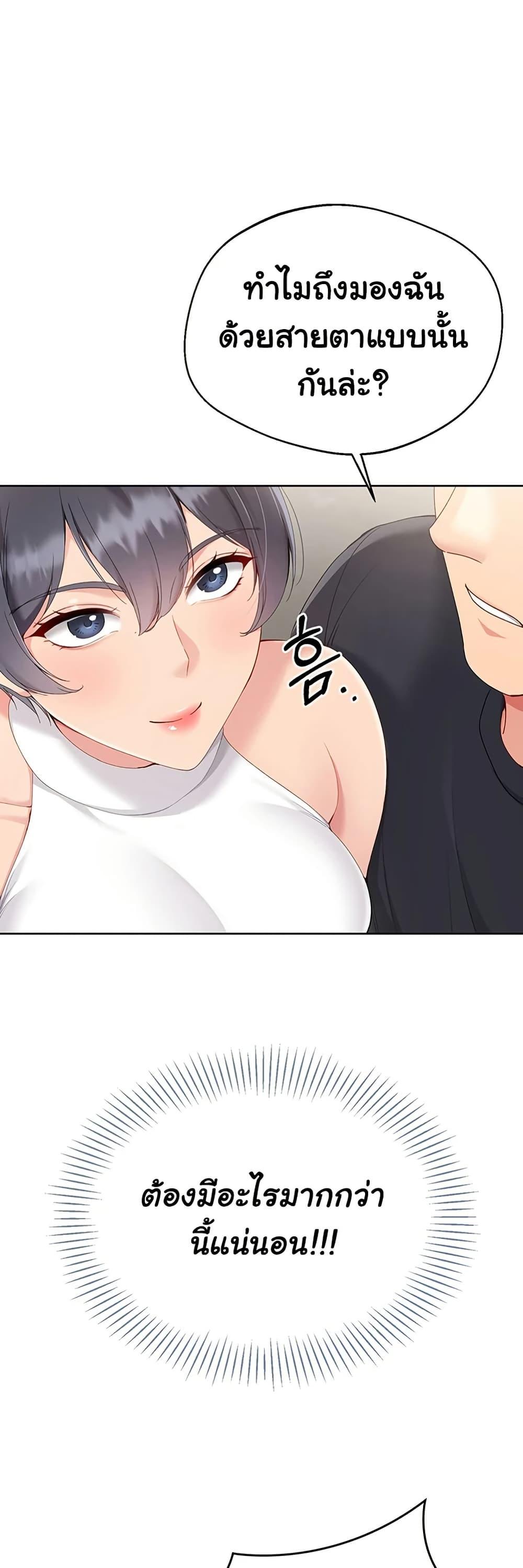 Doujin-Lc- อ่าน โดจิน มังฮวา เกาหลี ญี่ปุ่น จีน แปลไทย Set It! ตอนที่ 1 2 3 4 5 6 7 8 9 10 11 12 13 14 ฟรี ไม่มีโฆษณา อ่าน โดจิน Manhwa เกาหลี ญี่ปุ่น จีน เรามีครบ คัดมาให้เน้นๆ โดจิน 18+ รับประกันความฟินโดย  Doujin Lc