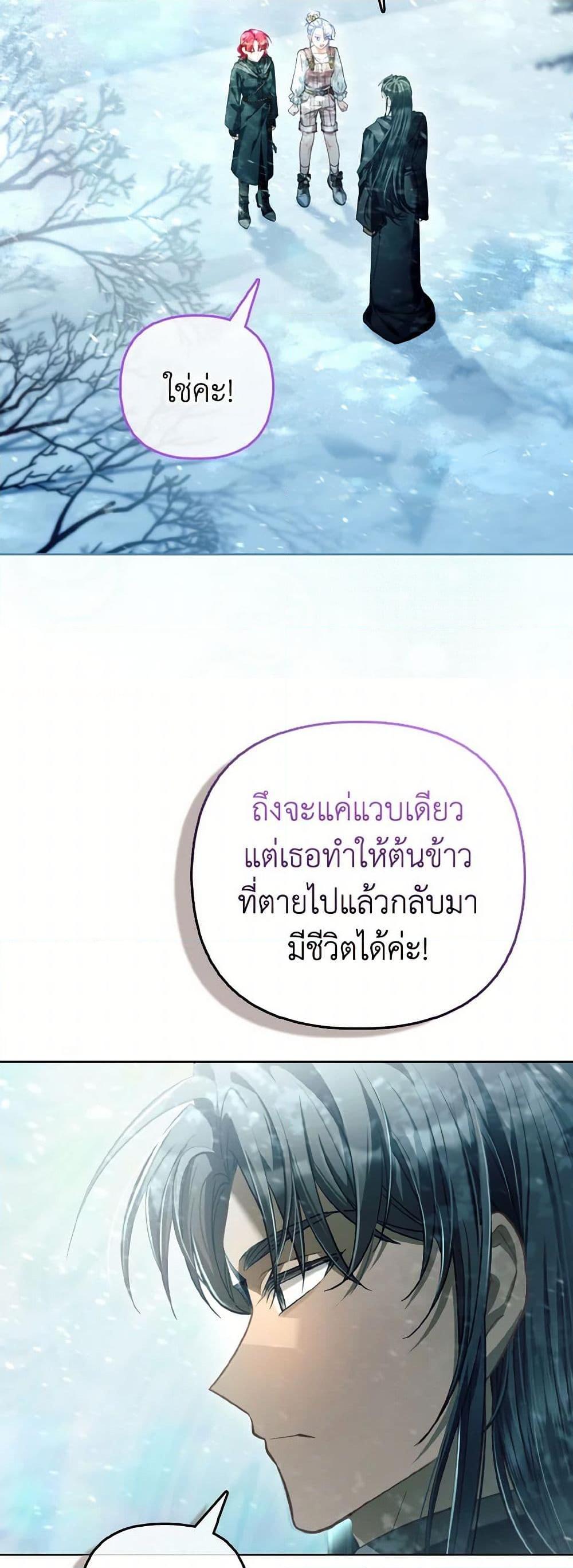 Manga-lc-com อ่านมังงะ อ่านการ์ตูน ออนไลน์ ฟรี The Villainous Duke’s Special Rice Cultivation Method ตอนที่ 1 2 3 4 5 6 7 8 9 10 11 12 13 14 ฟรี ไม่มีโฆษณา Manga-lc - อ่าน มังงะ อ่าน การ์ตูน ออนไลน์ อ่านมังงะ ฟรี