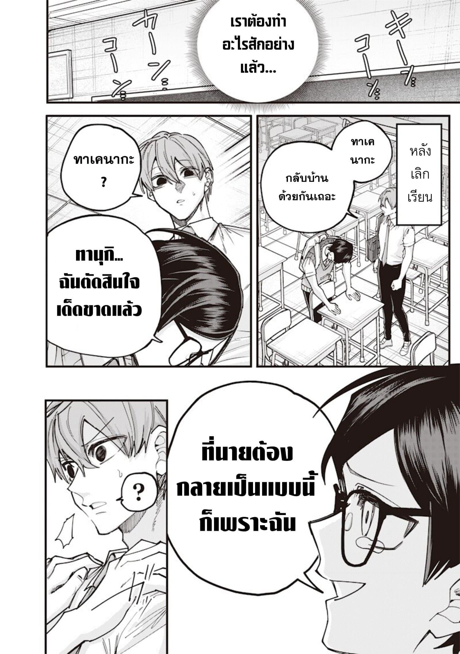 Manga-lc-com อ่านมังงะ อ่านการ์ตูน ออนไลน์ ฟรี Namaiki na Gal Ane wo Wakaraseru Hanashi ตอนที่ 1 2 3 4 5 6 7 8 9 10 11 12 13 14 ฟรี ไม่มีโฆษณา Manga-lc - อ่าน มังงะ อ่าน การ์ตูน ออนไลน์ อ่านมังงะ ฟรี