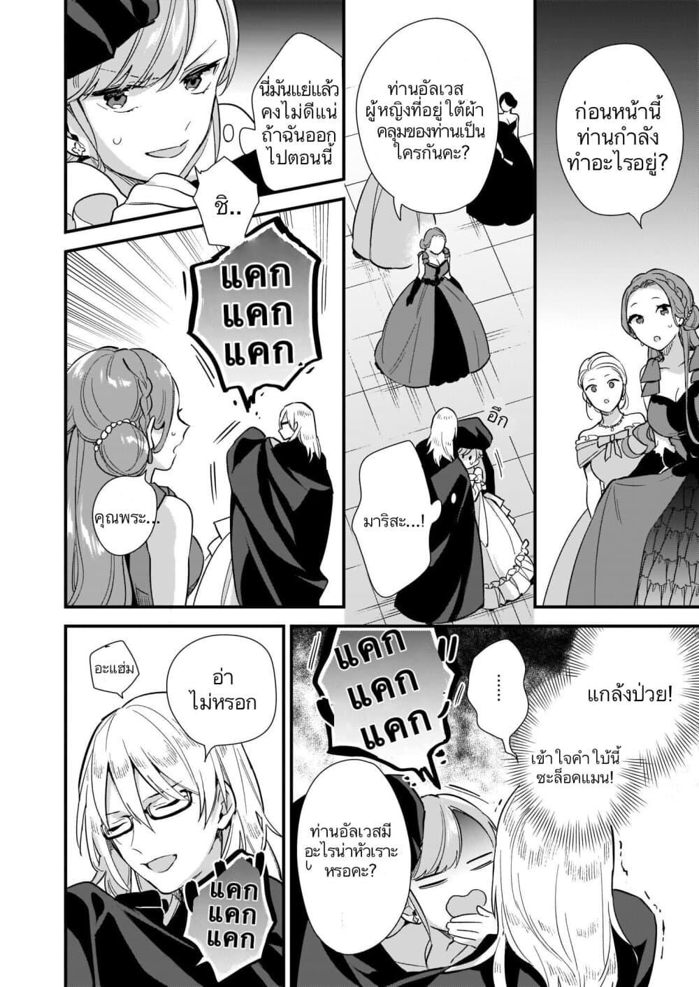 Manga-lc-com อ่านมังงะ อ่านการ์ตูน ออนไลน์ ฟรี I Want to Be a Receptionist of The Magic World! ตอนที่ 1 2 3 4 5 6 7 8 9 10 11 12 13 14 ฟรี ไม่มีโฆษณา Manga-lc - อ่าน มังงะ อ่าน การ์ตูน ออนไลน์ อ่านมังงะ ฟรี