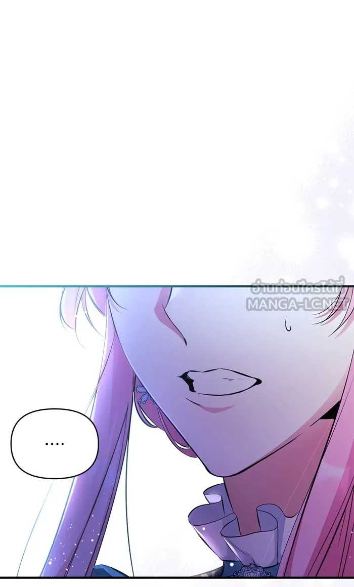 แด่ตัวละครโปรดที่ถูกทิ้ง ตอนที่ 16 รูปที่ 75