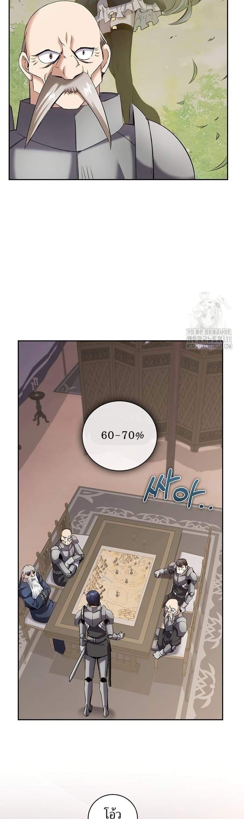 Manga-lc-com อ่านมังงะ อ่านการ์ตูน ออนไลน์ ฟรี Kill the Emperor ตอนที่ 1 2 3 4 5 6 7 8 9 10 11 12 13 14 ฟรี ไม่มีโฆษณา Manga-lc - อ่าน มังงะ อ่าน การ์ตูน ออนไลน์ อ่านมังงะ ฟรี